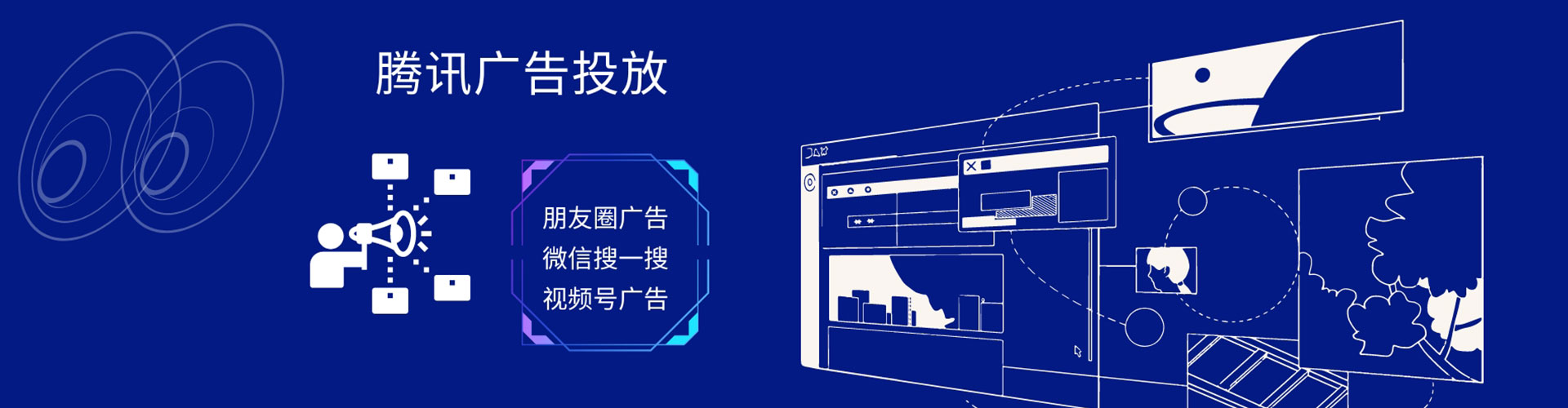 荆州信息流优化师