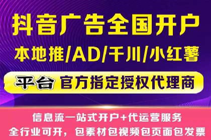 快手信息流广告如何助力品牌增长？看这些案例！