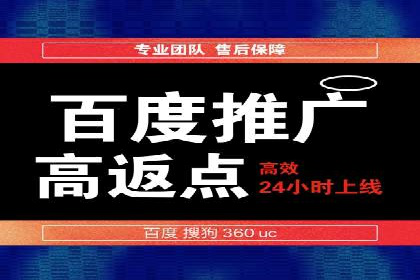 金融行业SEM外包广告的投放策略及效果