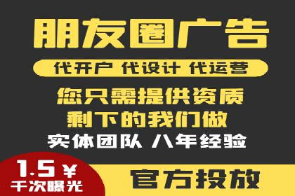 今日头条信息流案例：如何实现精准营销